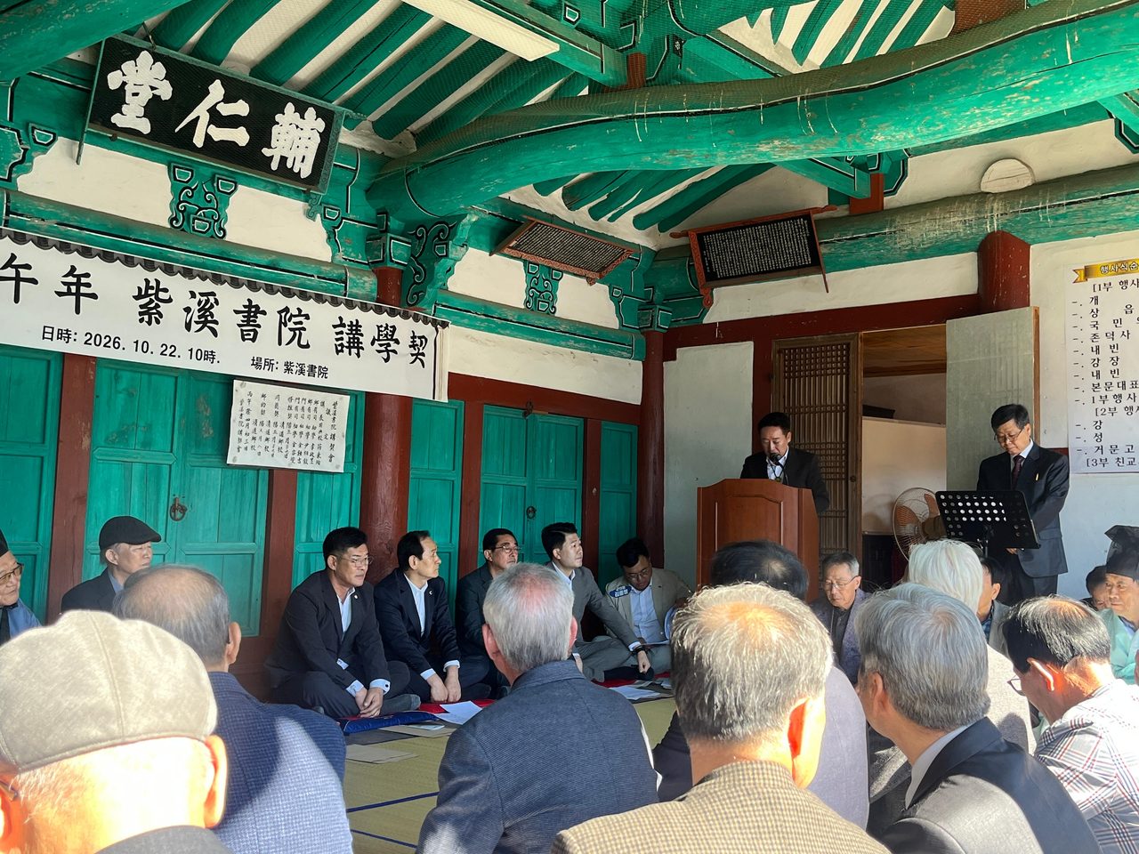 청도 자계서원 강학계, 1849년 결성 이어온 행사에 유림 70여 명 모였다