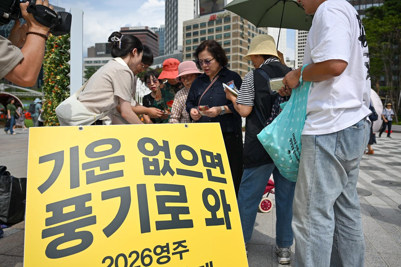 영주시, 서울광장에서 ‘2026영주 풍기인삼축제’ 알렸다