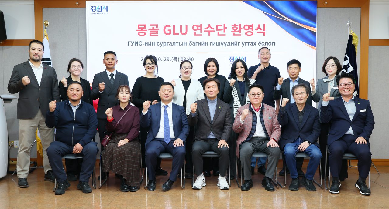 몽골 차세대 정치리더 연수단, 경산시청 찾아 지방행정 현장 살폈다