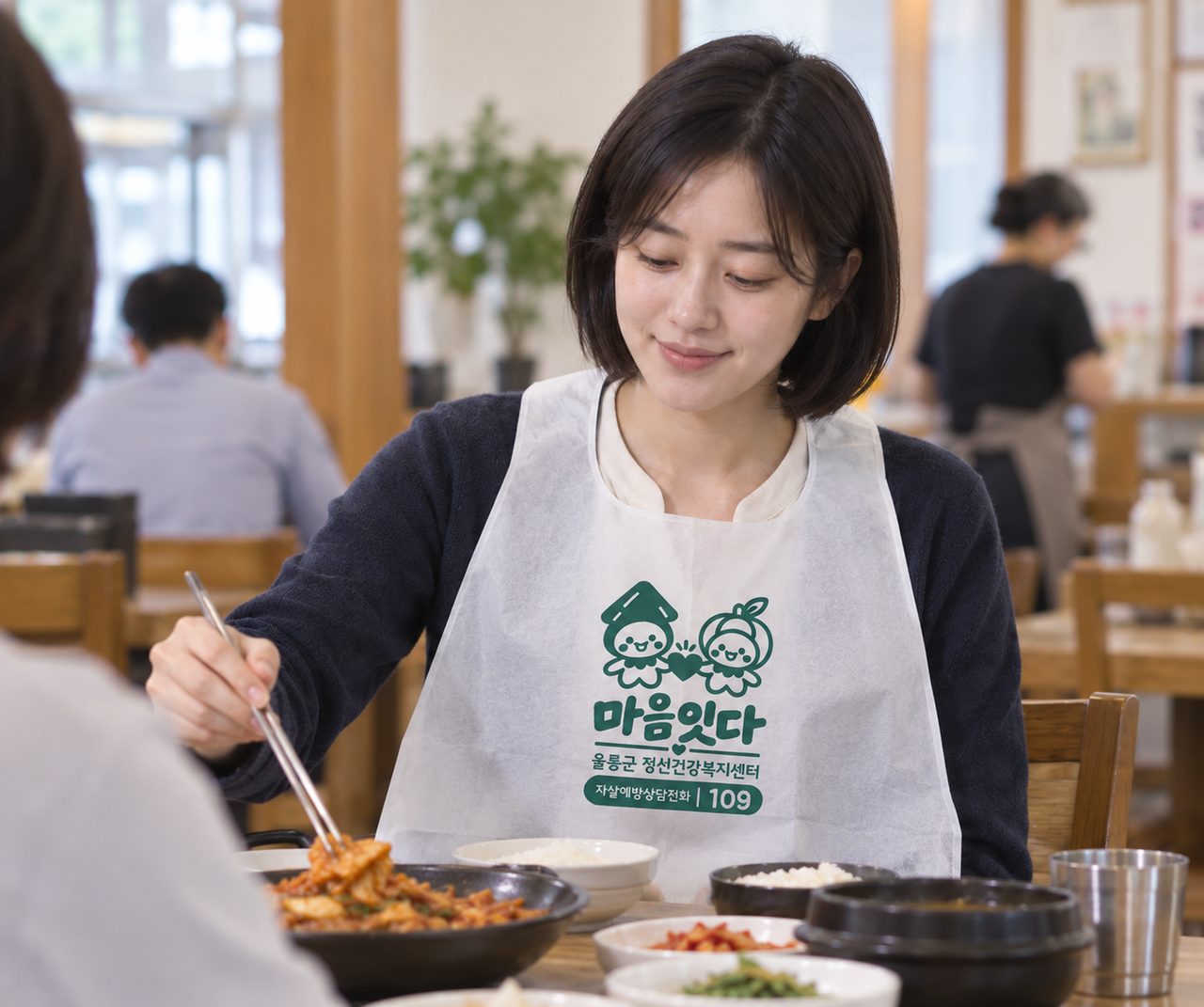 울릉군, 자살예방상담전화 109 새긴 앞치마 2만 장 관내 업소 45곳에 배포