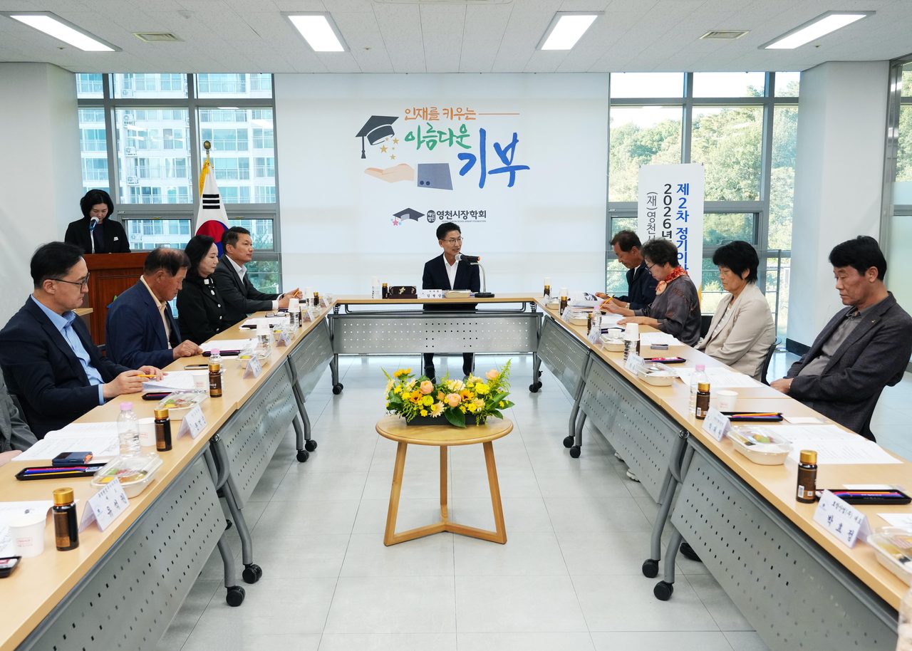영천시장학회, 2027년 장학금 937명에 10억 6,320만 원 지급 예정