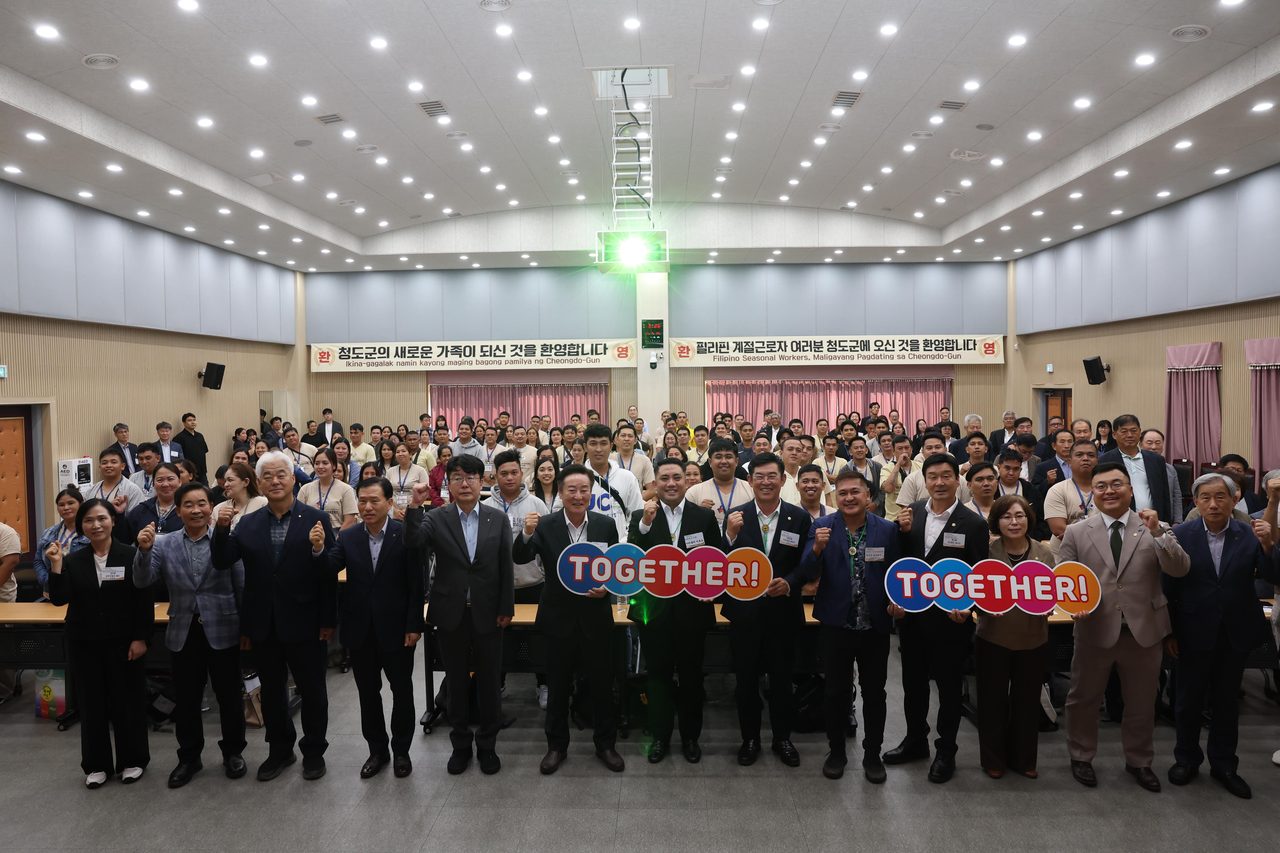 청도군, 2026년 하반기 외국인 계절근로자 입국환영식 개최 - 필리핀 카빈티시 계절근로자 95명 감·미나리·딸기 농가 배치 -