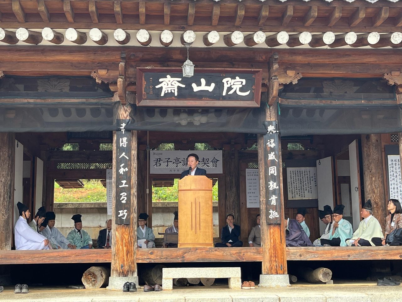 청도 화양읍 추원재서 제108회 군자정 강학계…유림·주민 200여 명 경전 강독