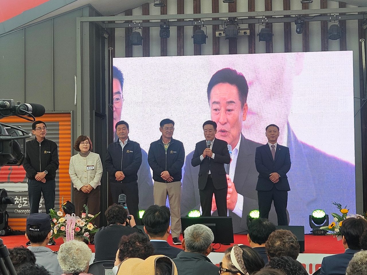 청도전통시장서 ‘고향시장 행복어울림마당’…시장 조성사업 준공 커팅식·노래자랑