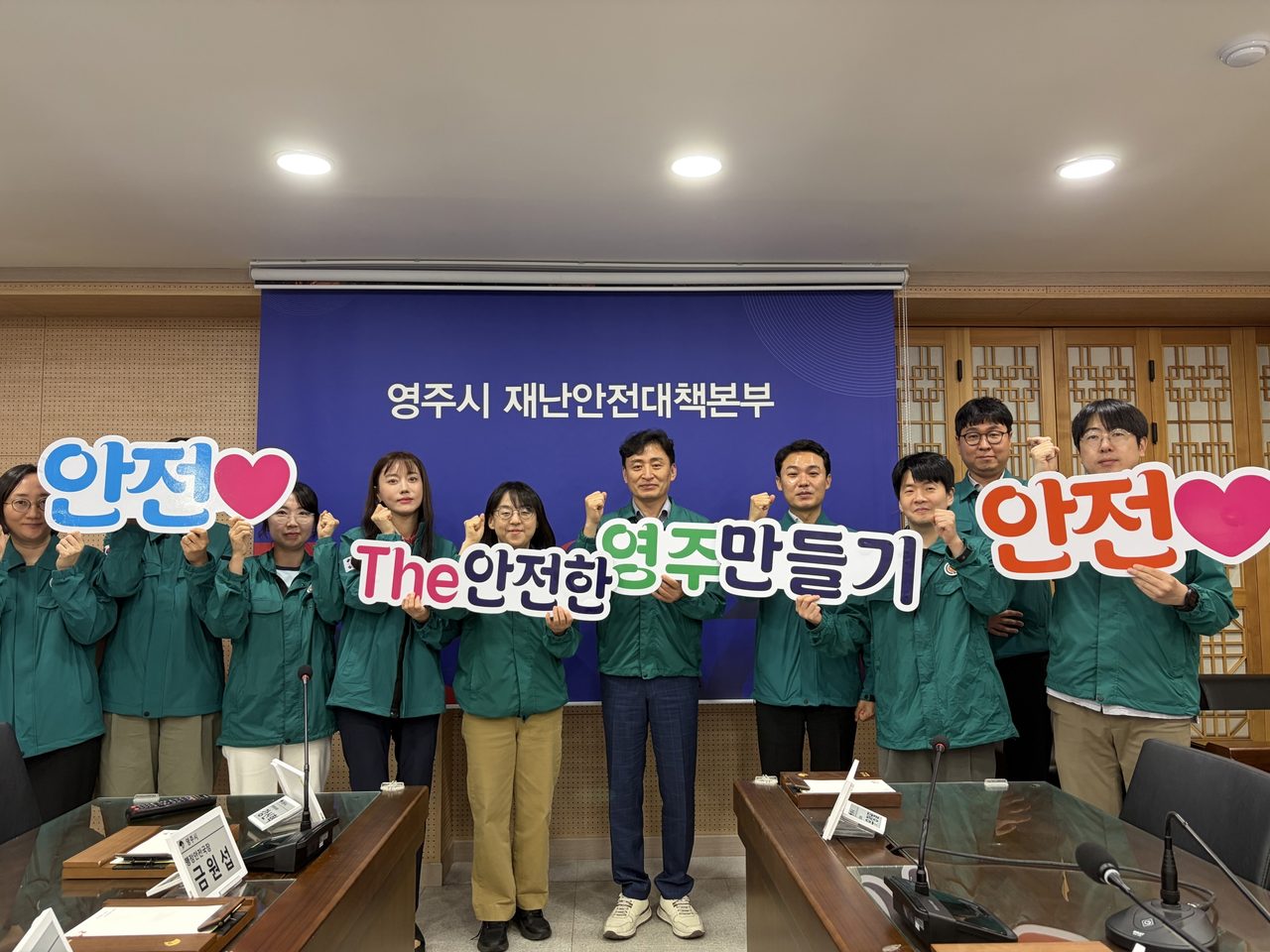 영주시, 2년 연속 행안부 ‘재난관리평가’ 우수기관 선정