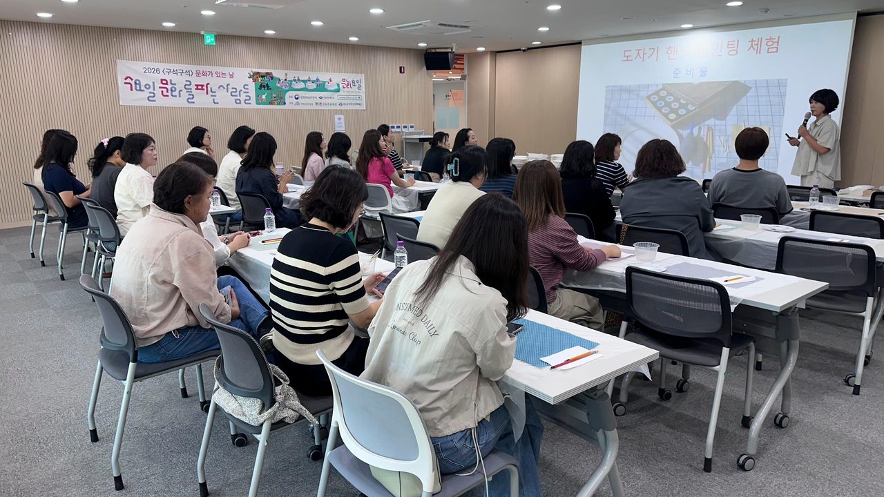 청도우리정신문화재단 ‘문화가 있는 날’ 9월 힐링데이 60명 참여… 도자기 페인팅·플랜테리어 체험