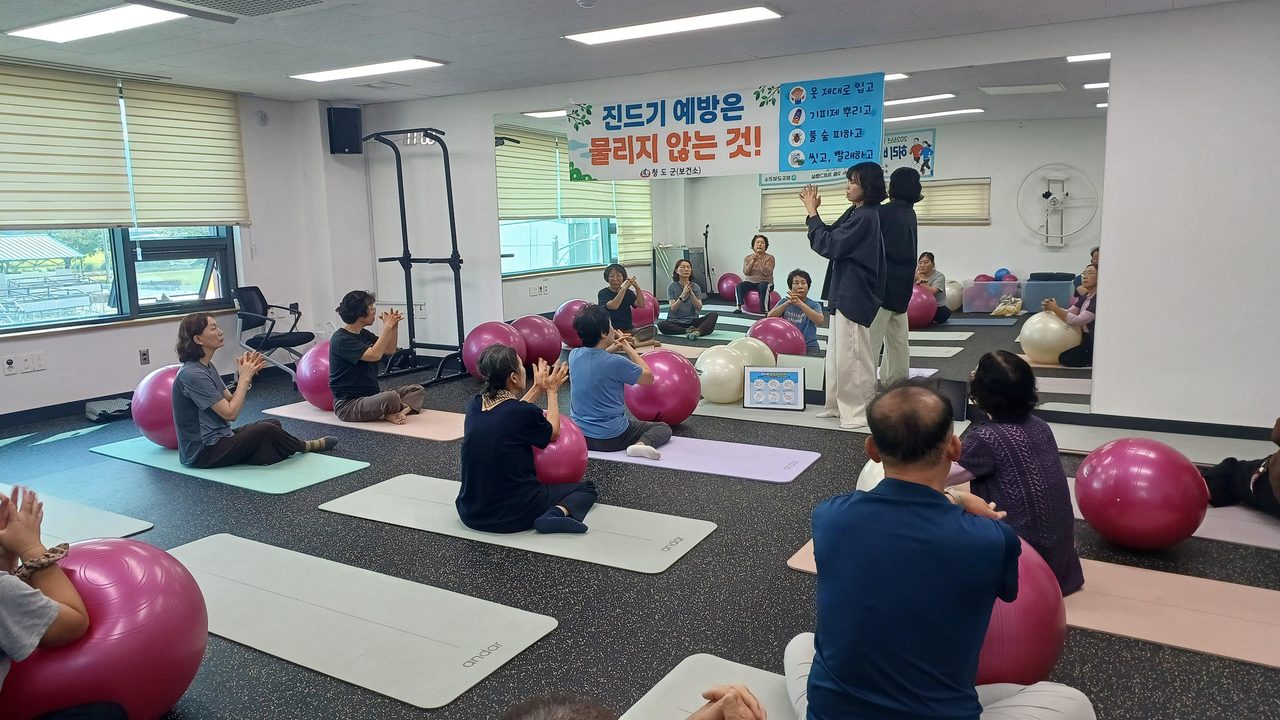 청도군, 생활 속 감염병 예방수칙 중심 교육 실시 - 손씻기·진드기매개감염병·결핵·호흡기 감염병 예방수칙 교육 -