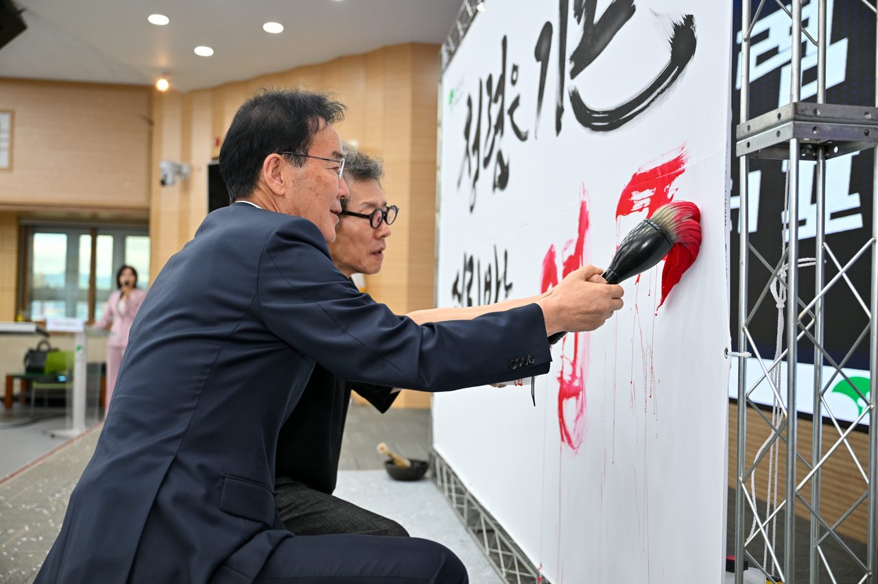 영주시, ‘청렴 실천 결의대회 및 청렴공감 토크콘서트’ 개최