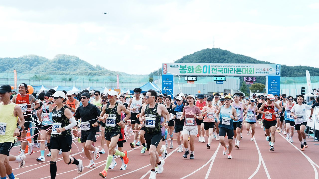 ‘2026 봉화송이 전국마라톤대회’ 14회째 성료… 3,000여 명 참가, 하프·10㎞·5㎞ 우승자 확정
