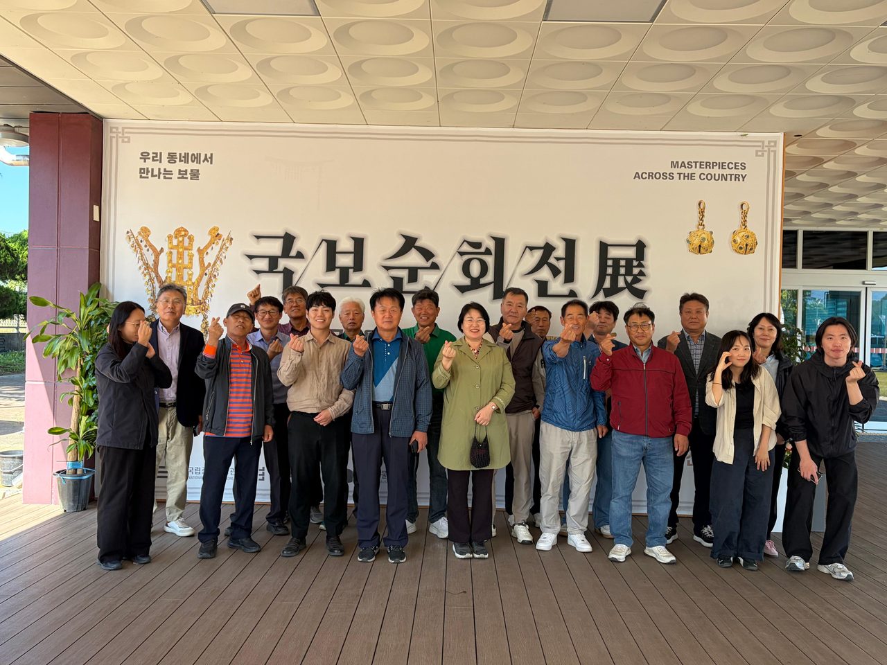각북면 이장협의회, 국보순회전 관람하며 문화유산 가치 되새겨 - 지역 문화유산 이해 높이고 주민 문화향유 확산 기대 -